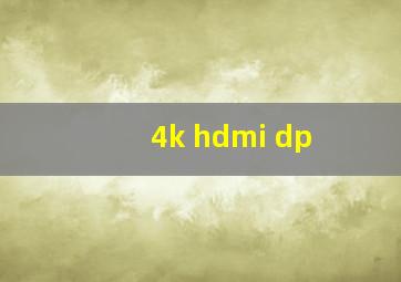 4k hdmi dp